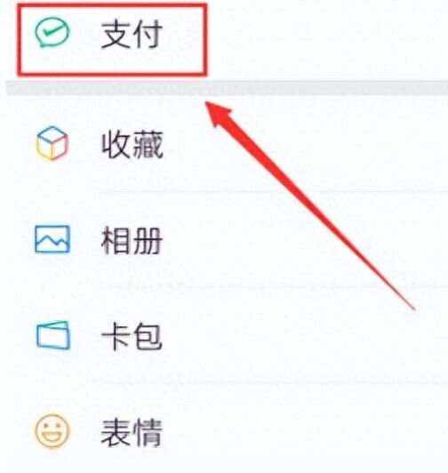 开封最新微信卡包怎么绑定医保卡方法分析(最方便真实的开封微信卡包怎么绑定医保卡号方法)