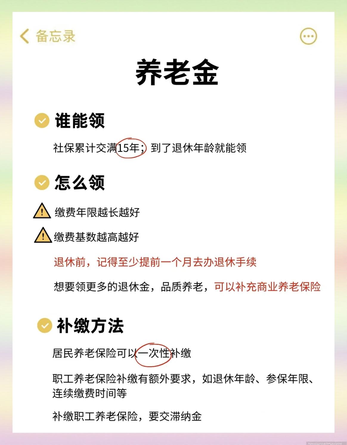 开封最新医保卡网上提取现金方法方法分析(最方便真实的开封网上怎么申请医保提现方法)
