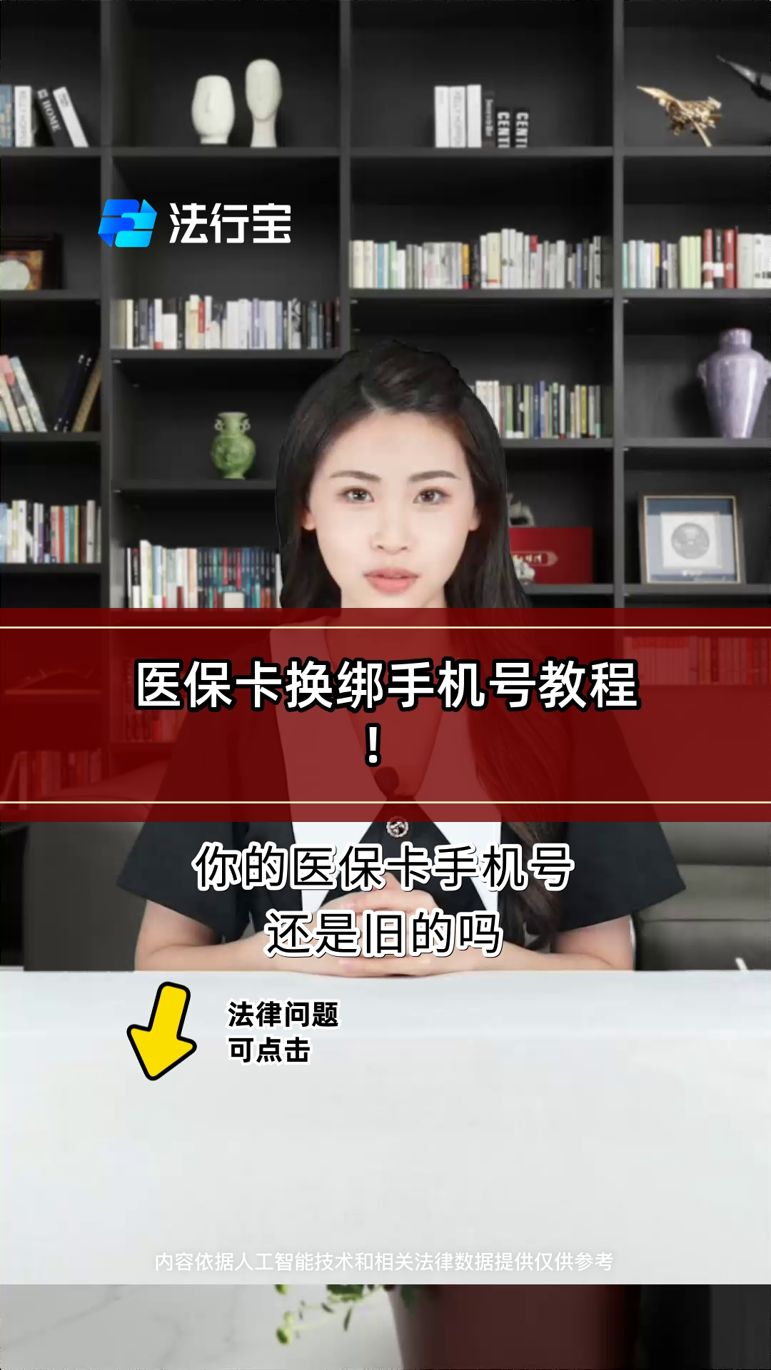 开封最新医保卡如何绑定手机电子医保卡方法分析(最方便真实的开封医保卡如何绑定手机电子医保卡使用方法)
