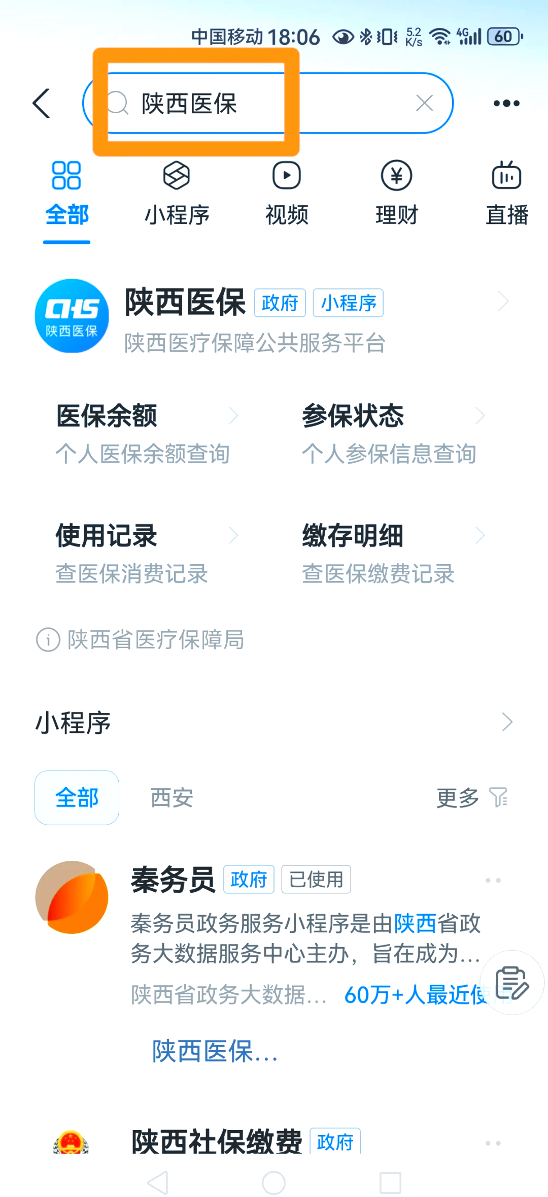 开封最新医保卡怎么绑定家人方法分析(最方便真实的开封支付宝电子医保卡怎么绑定家人方法)