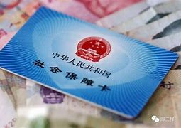 开封最新急用钱套医保卡黄牛电话方法分析(最方便真实的开封急用钱套医保卡联系方式v渠道方法)