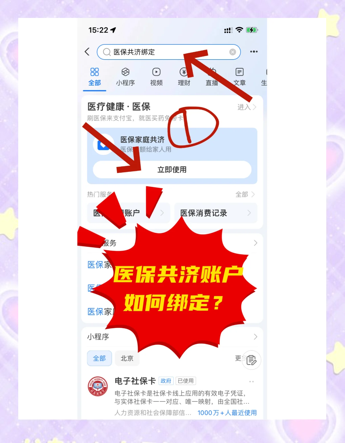开封最新个人医保账户余额怎么提取方法分析(最方便真实的开封医保卡个人账户怎么提取方法)