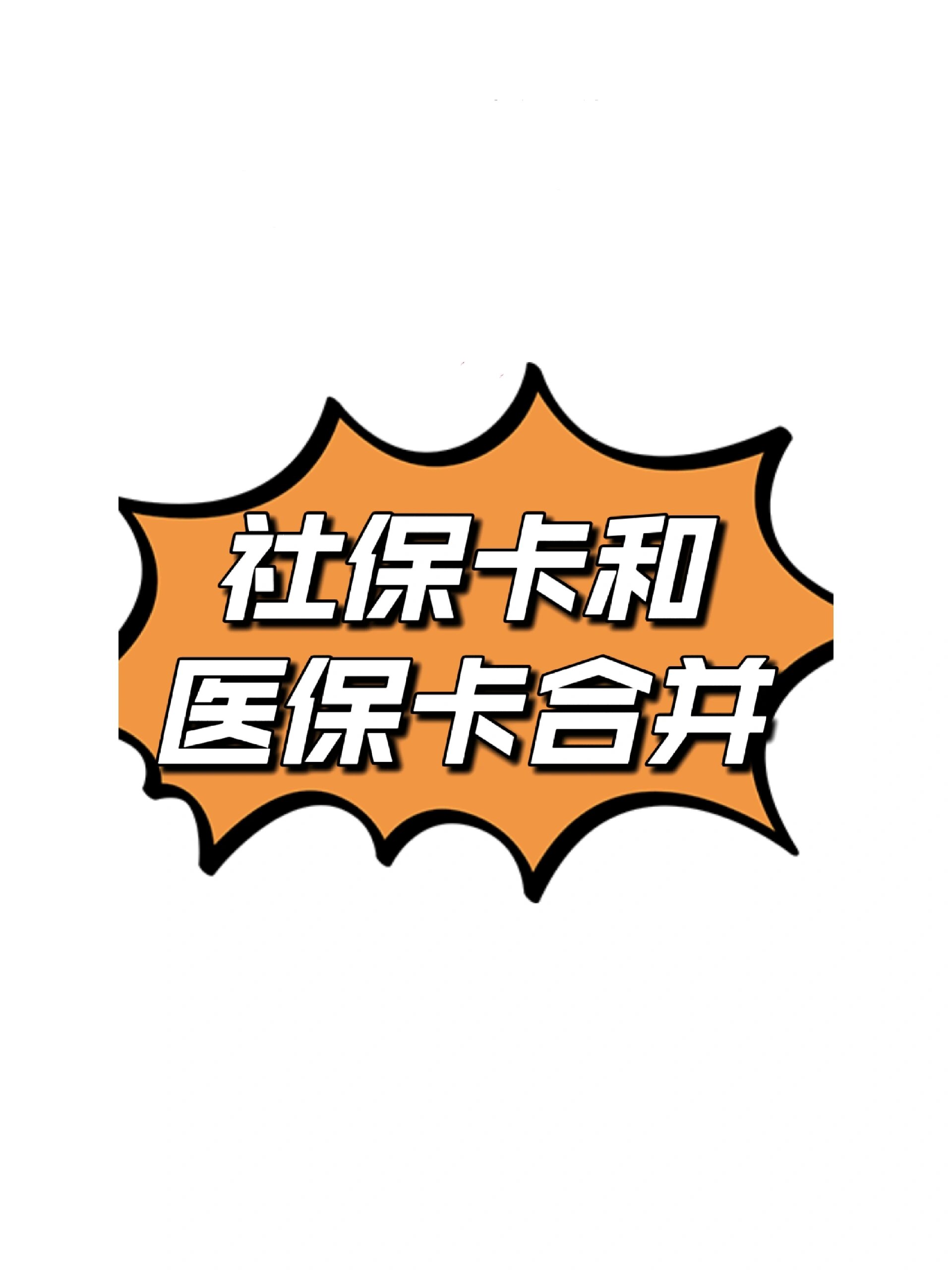 开封最新医保卡套取现金渠道方法分析(最方便真实的开封医保取现24小时微信方法)