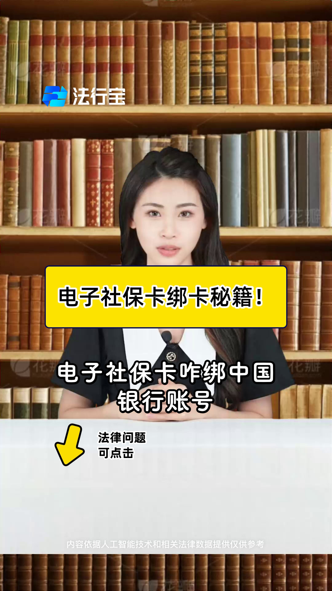 开封最新怎样把医保卡绑在微信上方法分析(最方便真实的开封医保怎么绑定到微信方法)