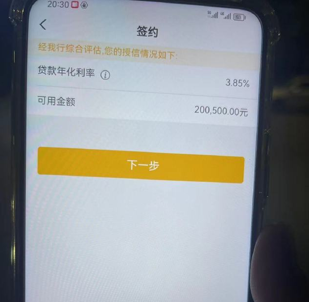 开封最新贷款需要30%验证资金方法分析(最方便真实的开封现在贷款需要验证金什么意思方法)
