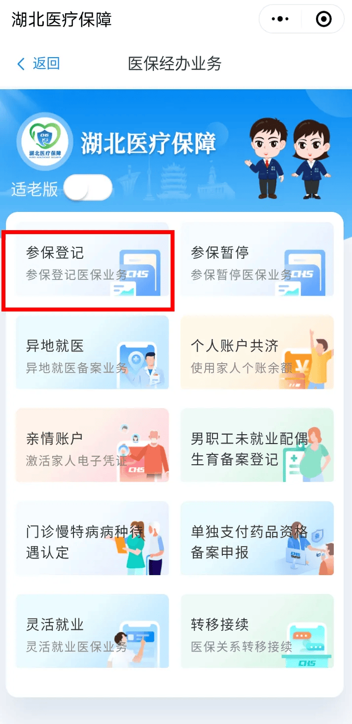 开封最新医保卡微信提取现金步骤是什么方法分析(最方便真实的开封微信医保小程序提现到账图方法)