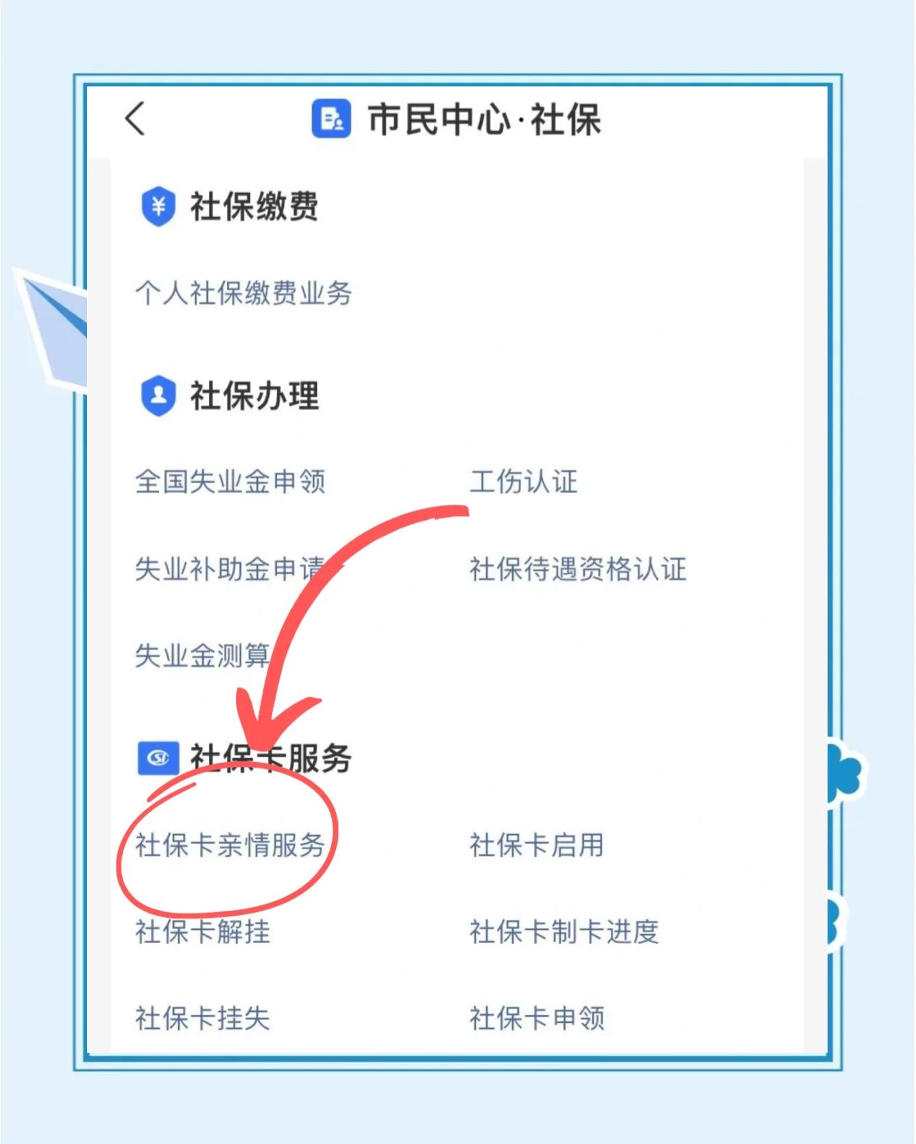 开封最新医保卡绑定银行卡流程方法分析(最方便真实的开封医保卡如何绑卡方法)