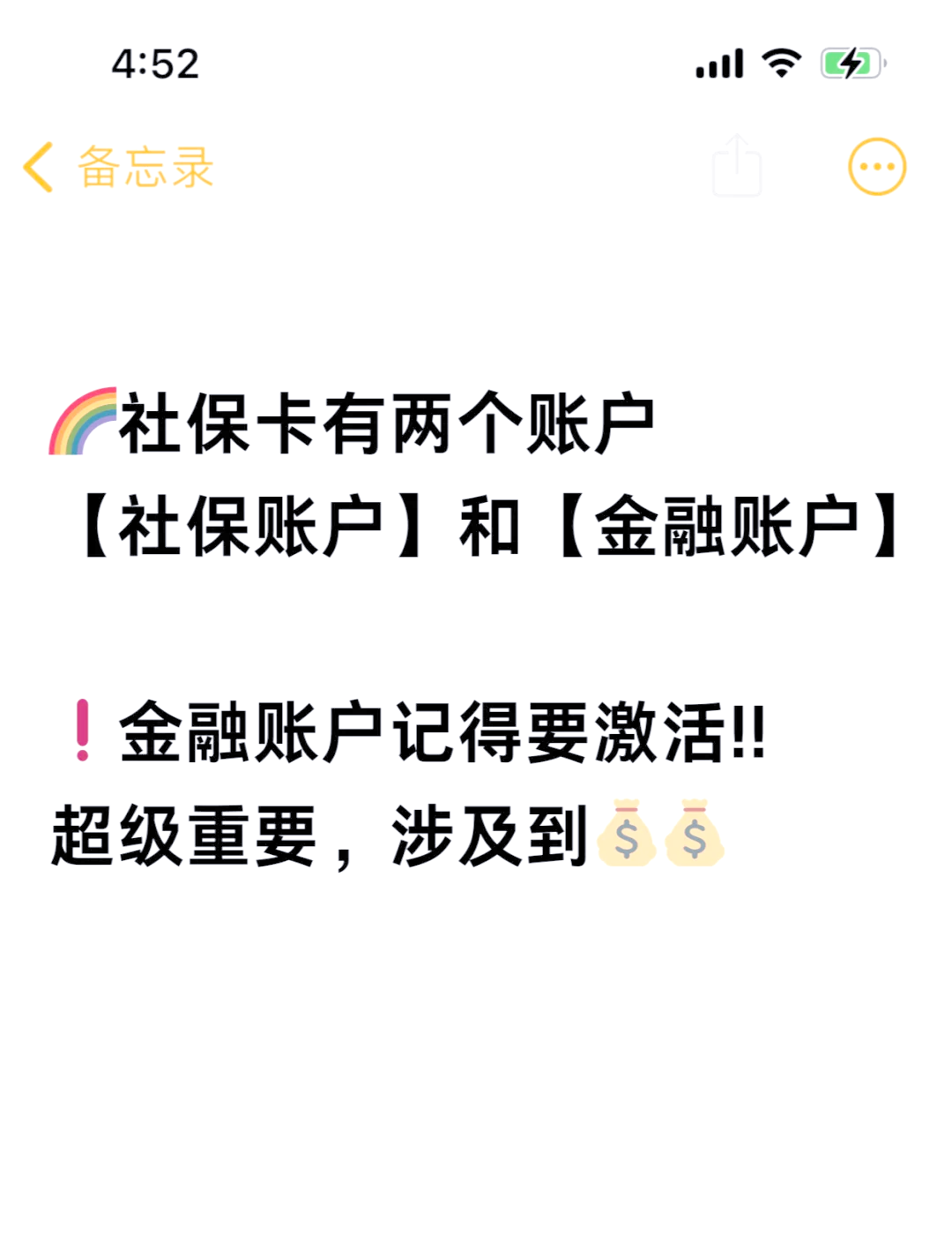 开封最新医保账户怎么网上激活方法分析(最方便真实的开封医保卡怎么激活网上支付方法)