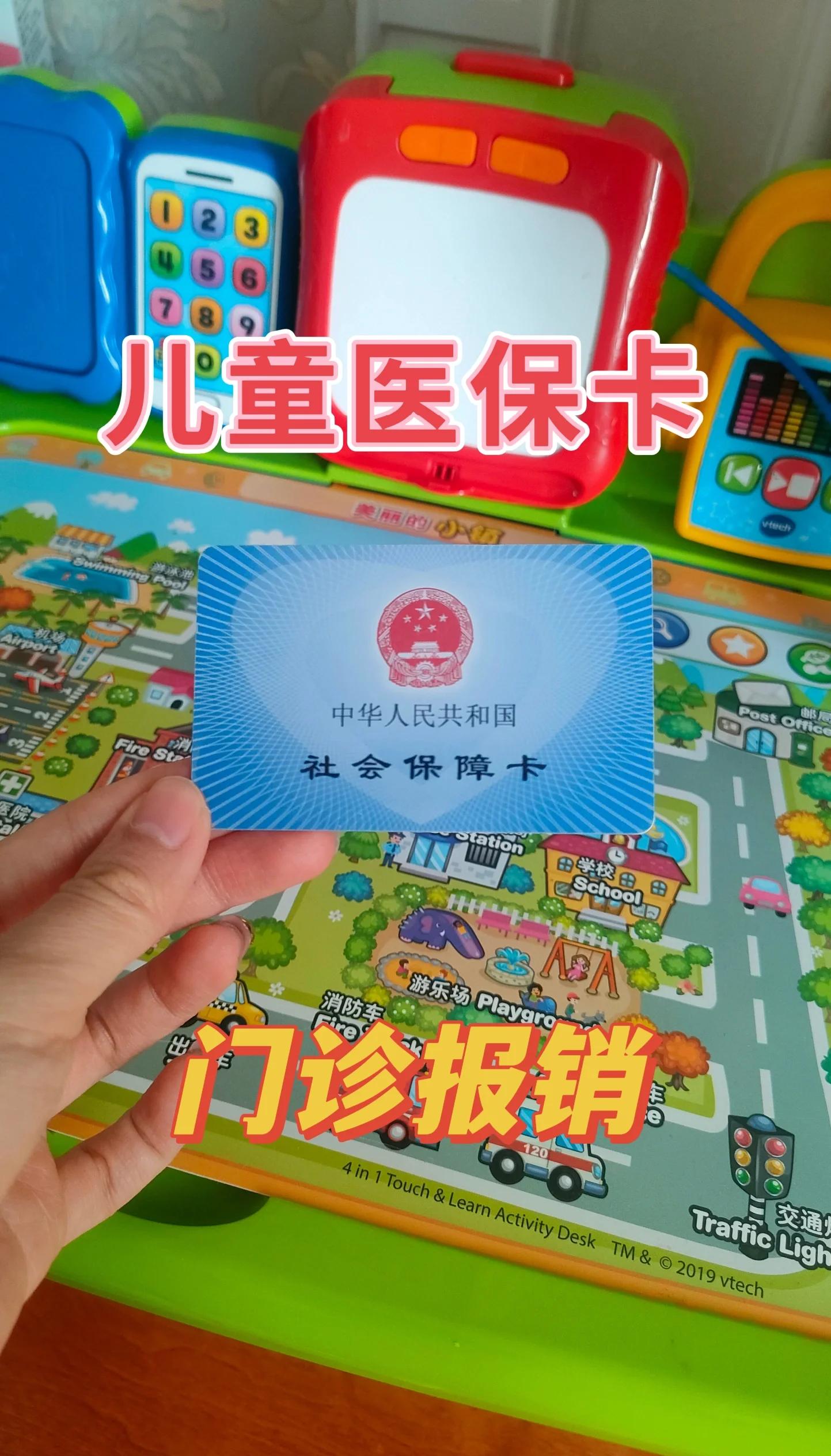 开封最新手机里医保卡方法分析(最方便真实的开封手机里医保卡怎么删除方法)