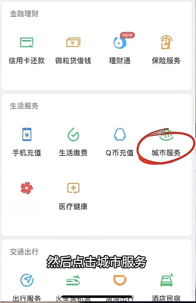 开封最新医保卡的钱转入微信余额是违法吗方法分析(最方便真实的开封医保卡的钱转入微信余额是违法吗安全吗方法)