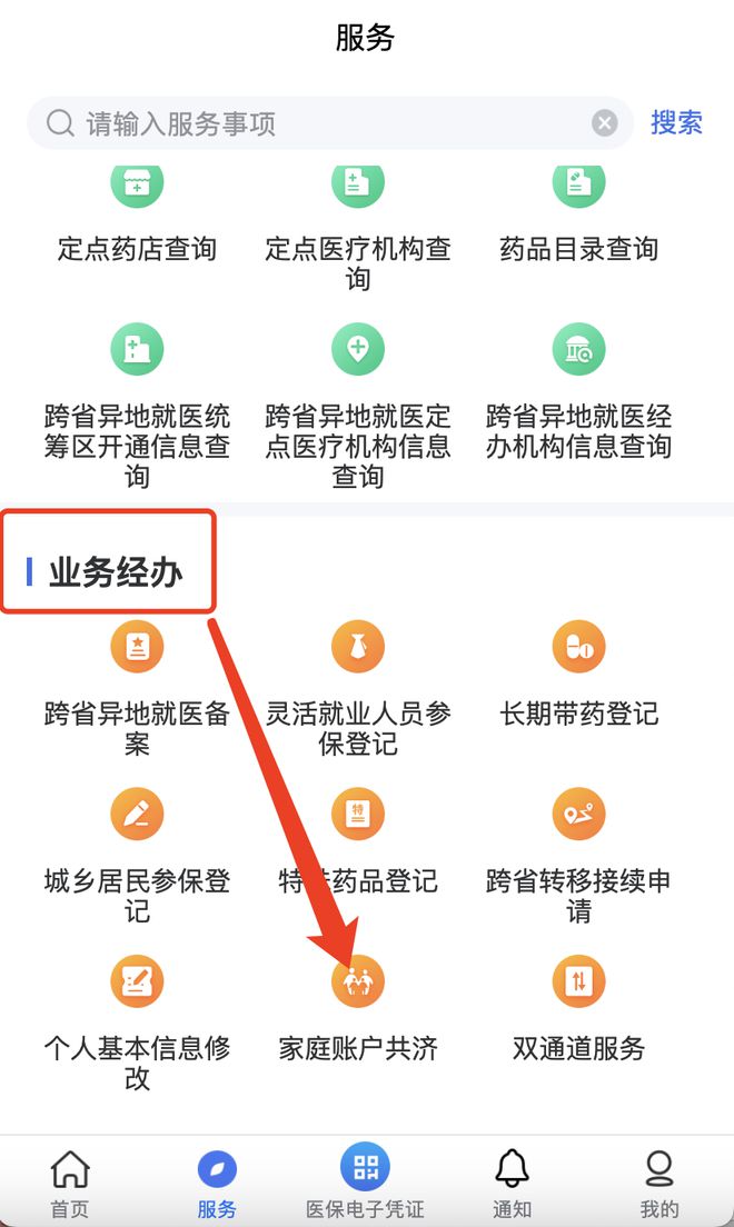 开封最新医院小程序怎么绑定医保卡方法分析(最方便真实的开封医院app怎么绑定医保卡方法)
