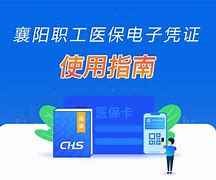 开封最新怎么把医保卡绑定在微信里面使用方法分析(最方便真实的开封医保卡怎么绑手机上微信方法)