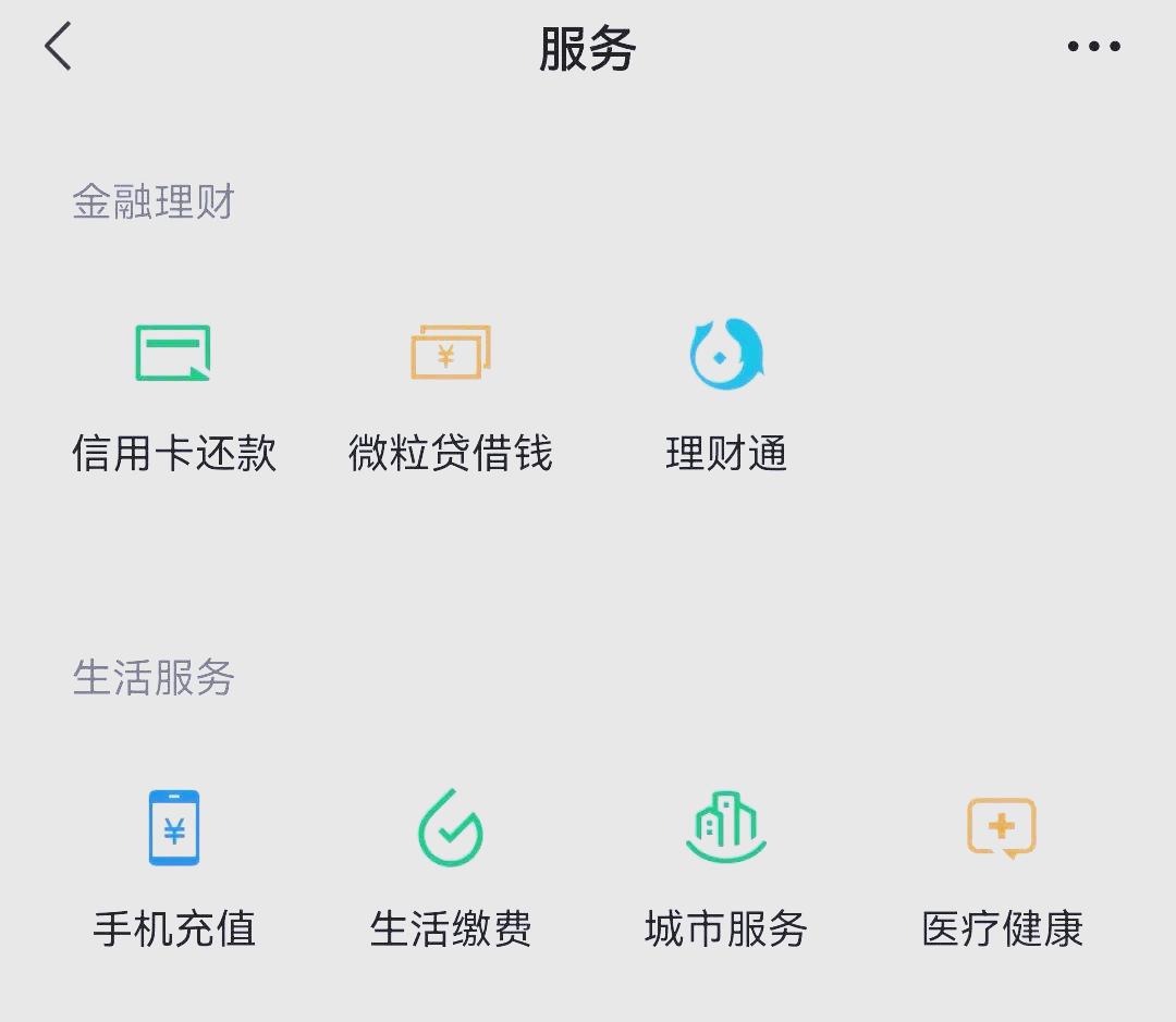 开封最新医保卡怎么和微信绑定方法分析(最方便真实的开封医保卡怎么在微信绑定方法)