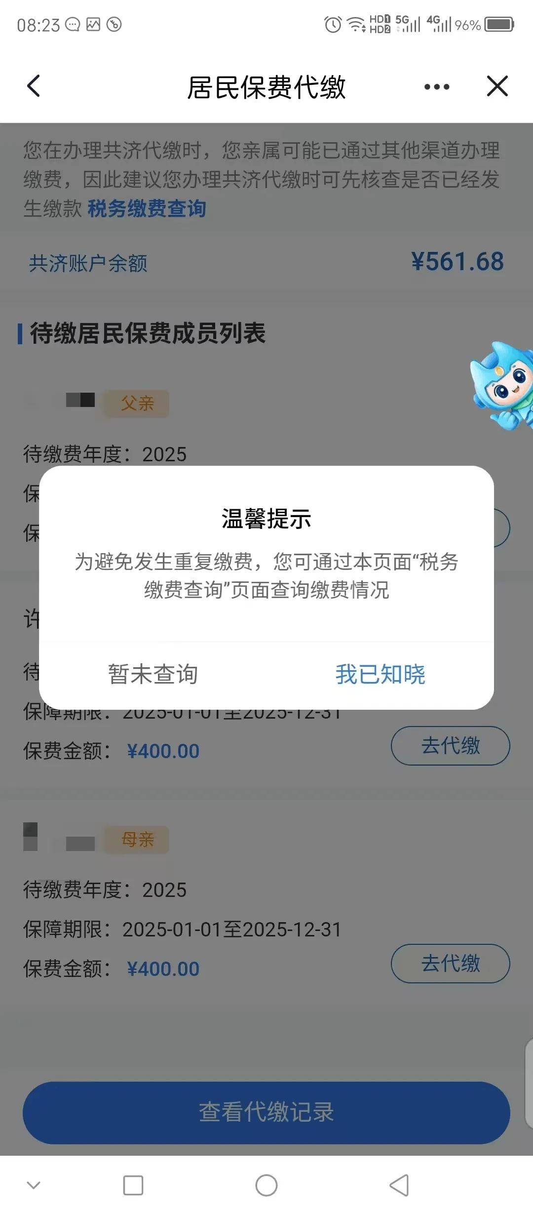 开封最新急用钱医保取现回收商家微信方法分析(最方便真实的开封急用钱套医保卡联系方式v渠道方法)