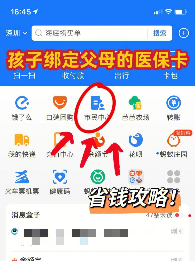 开封最新医保卡怎么在微信绑定方法分析(最方便真实的开封医保卡怎么在微信绑定手机号方法)