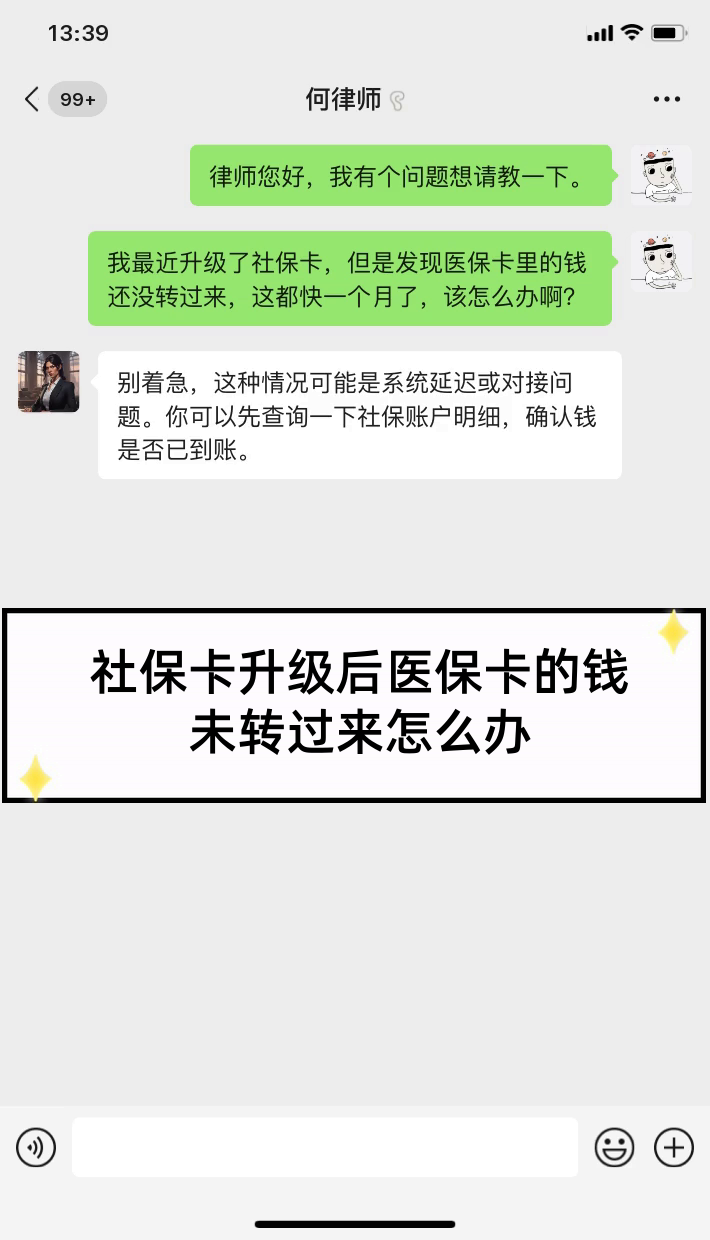 开封最新医保卡换现金违法吗方法分析(最方便真实的开封医保换现金是合法的吗方法)