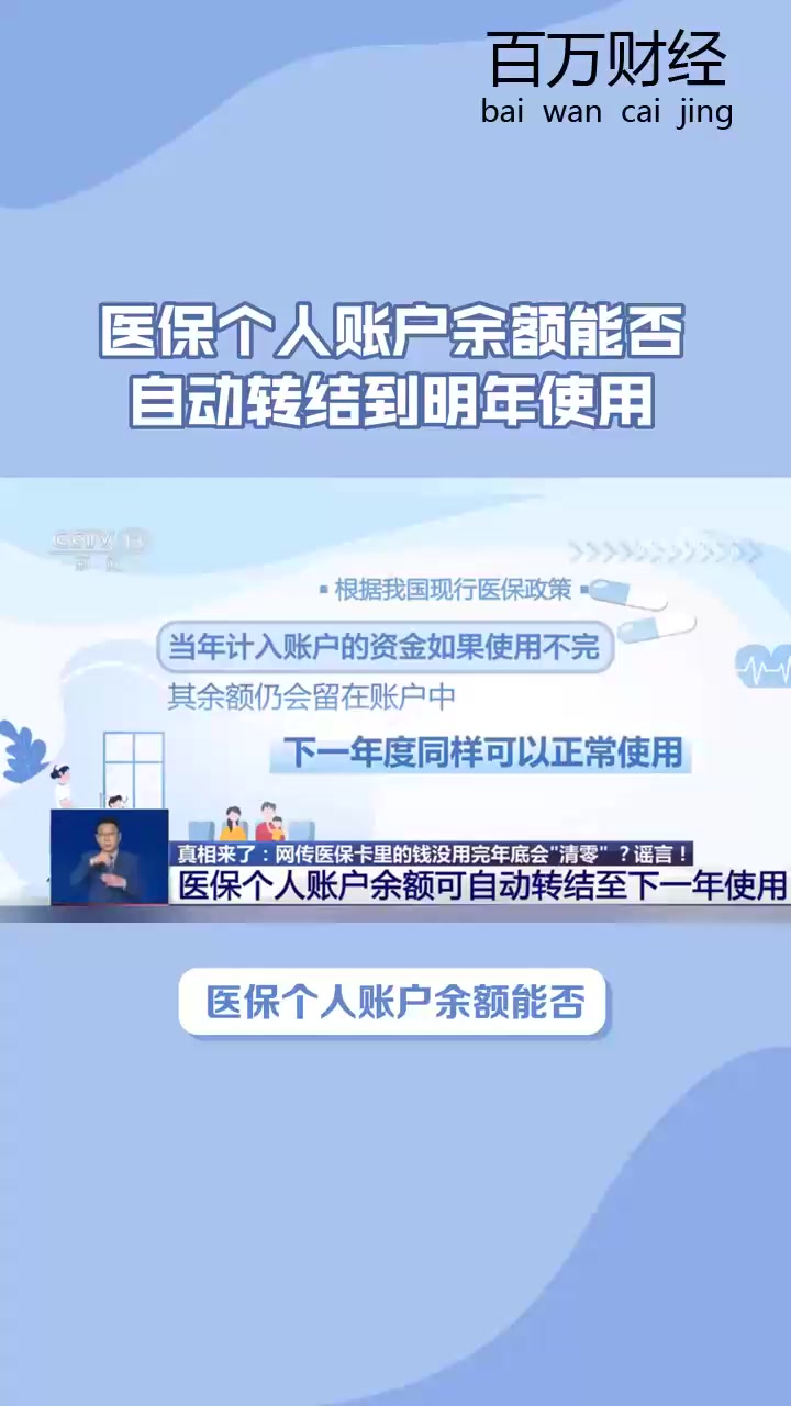 开封最新医保余额怎么提现到微信方法分析(最方便真实的开封医保卡的钱怎么提现到微信方法)