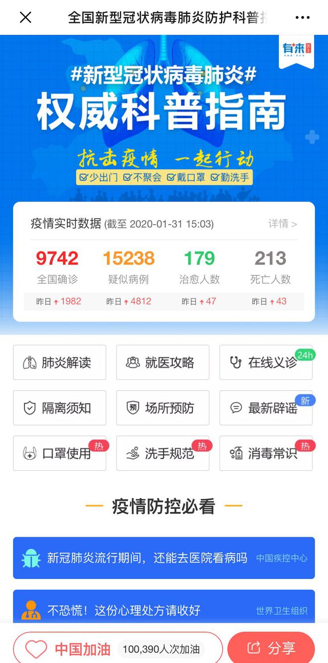 开封最新24小时高价回收医保方法分析(最方便真实的开封急用钱如何提取医保卡里的钱方法)