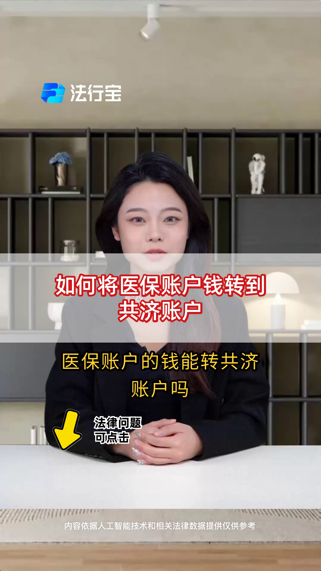 开封最新手机上怎么把医保的钱给取出来方法分析(最方便真实的开封手机上怎么把医保的钱给取出来用方法)