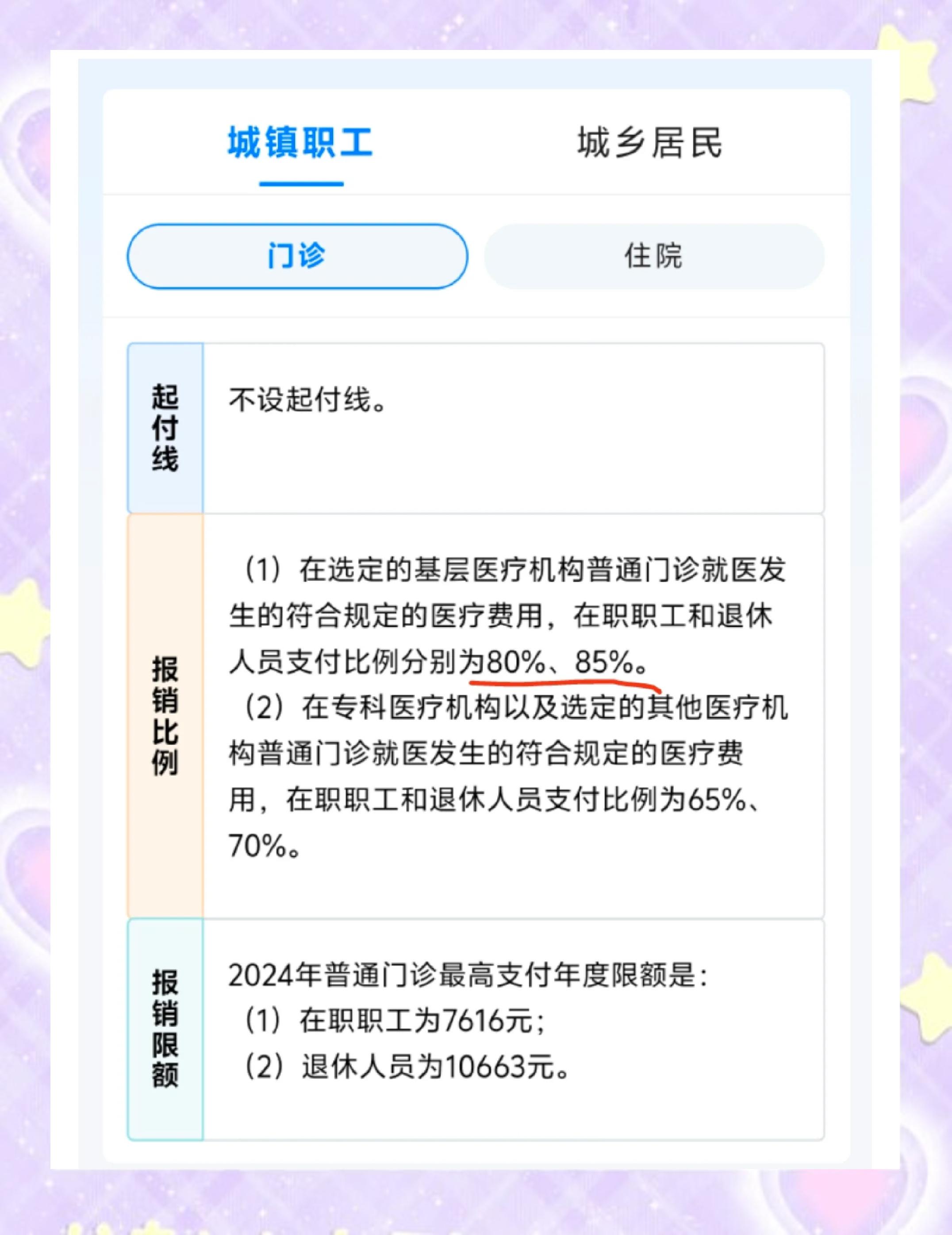 开封最新医保余额提现方法方法分析(最方便真实的开封医保卡余额提现技巧方法)