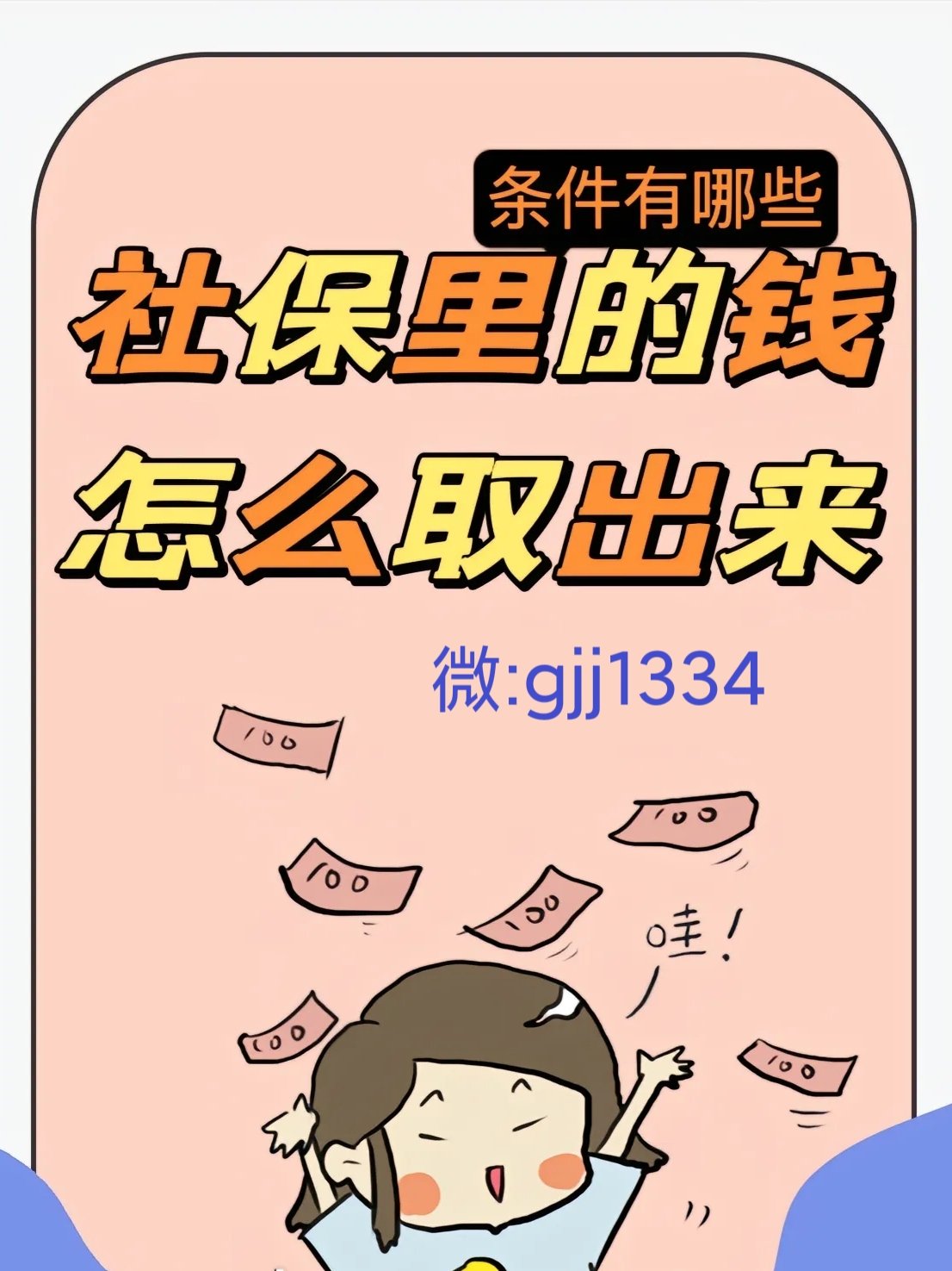 开封最新怎么提现医保卡里的钱方法分析(最方便真实的开封怎么提现医保卡里的钱到银行卡方法)