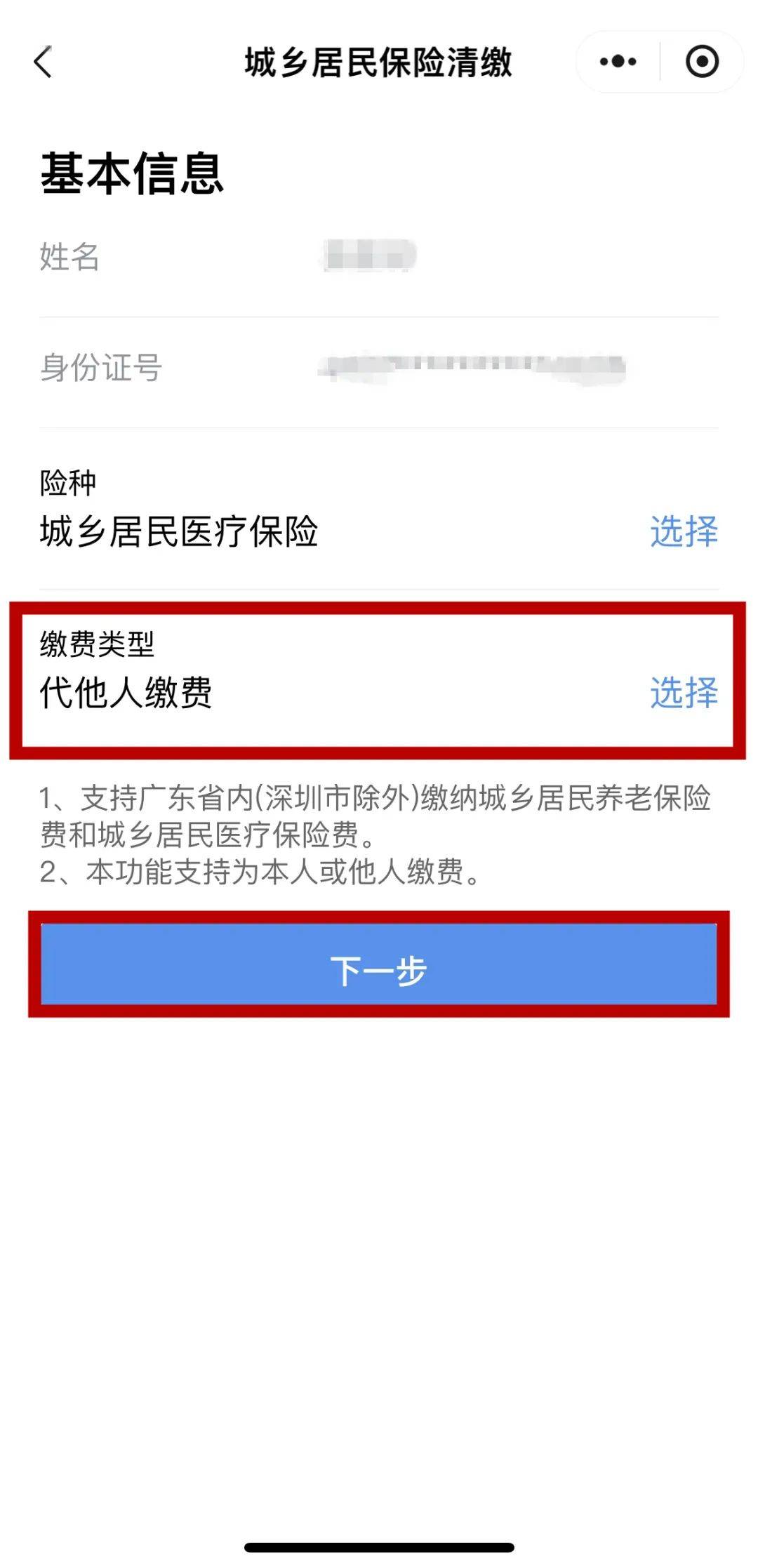 开封最新医保二级账户如何取现方法分析(最方便真实的开封医保二级账户的钱有什么用方法)