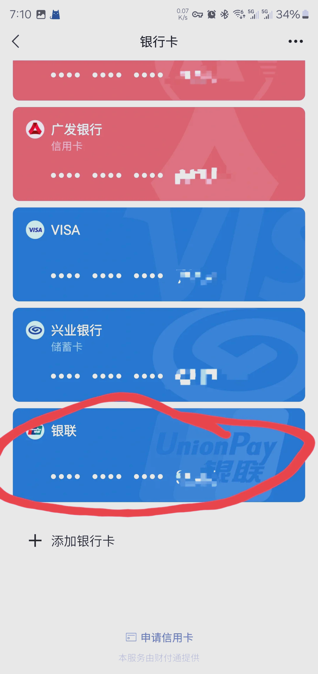 开封最新社保卡绑定微信钱包方法分析(最方便真实的开封社保卡绑定微信钱包后社保卡可以提现什么意思方法)