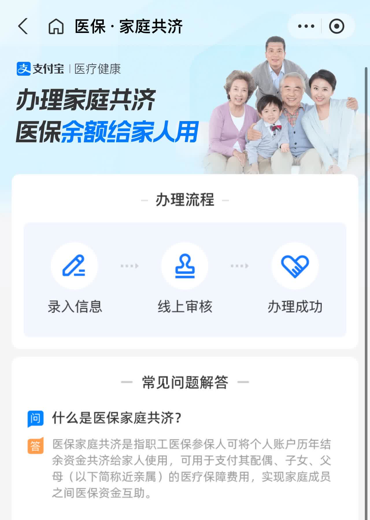 开封最新怎么把医保卡里的钱转到微信方法分析(最方便真实的开封怎么把医保卡里的钱转到微信找唯欣qw413612提出方法)