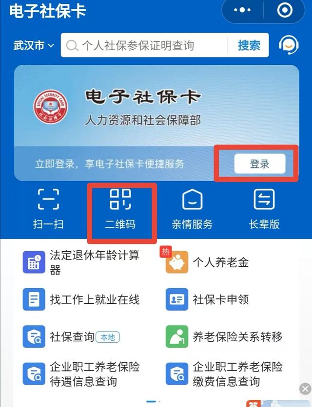 开封最新微信怎么绑定电子医保卡方法分析(最方便真实的开封微信怎么绑定电子医保卡步骤方法)