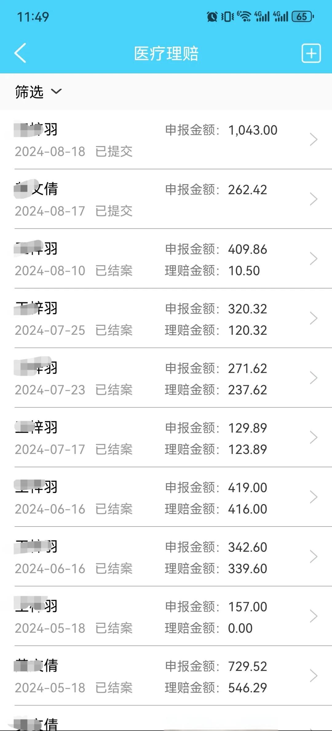 开封最新医保卡余额突然少了5000方法分析(最方便真实的开封医保卡余额突然少了,最简单三个步骤方法)