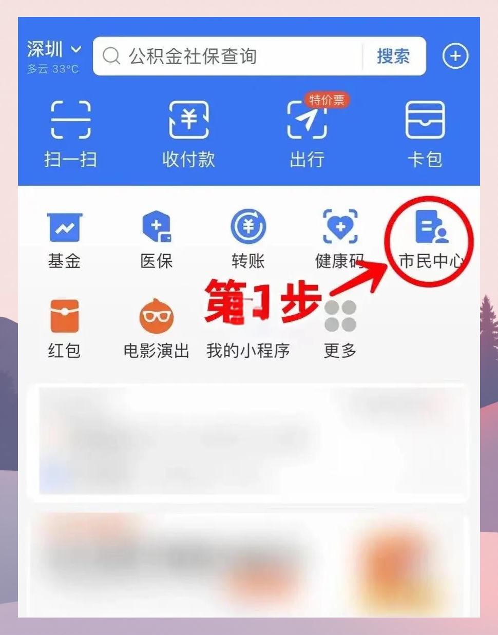 开封最新医保卡怎么绑定亲情账户方法分析(最方便真实的开封医保卡绑定亲情账户可以报销吗方法)