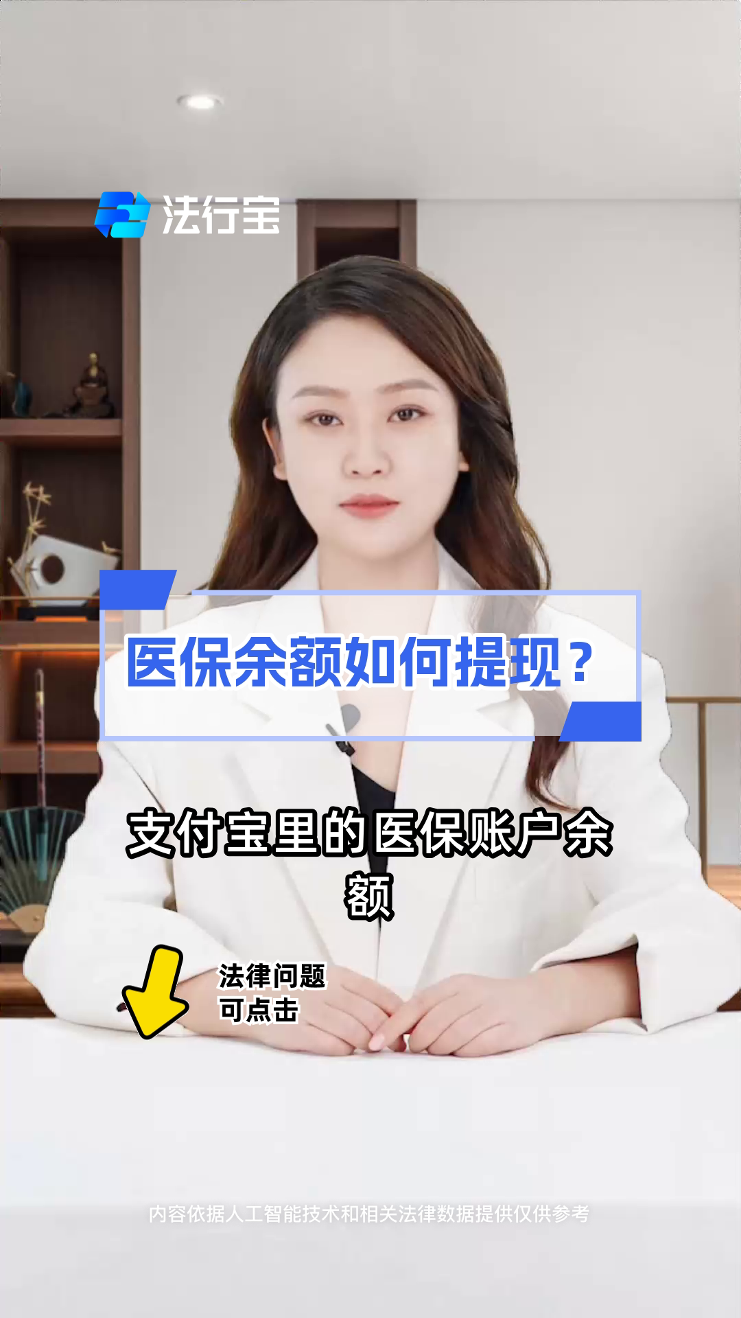 开封最新医保停保了余额怎么提现方法分析(最方便真实的开封医保卡停保后里面的钱怎么取方法)