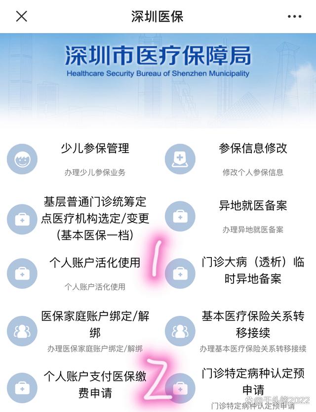 开封最新医保卡提取现金方法2023最新方法分析(最方便真实的开封医保卡提取现金方法2023最新消息方法)