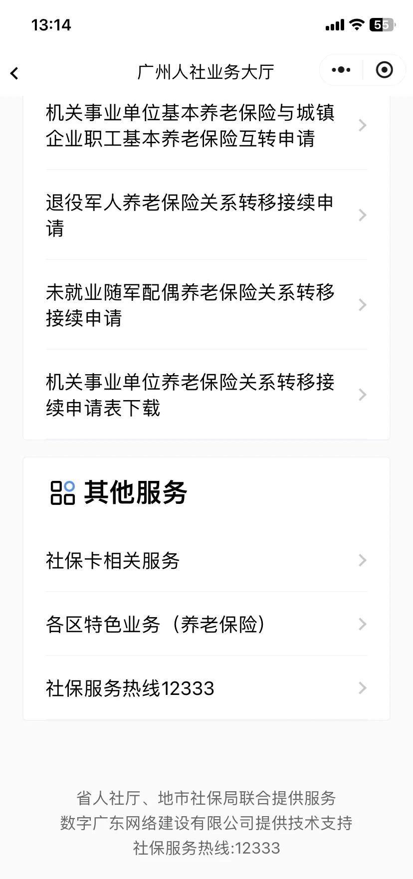 开封最新急用钱套医保卡联系方式方法分析(最方便真实的开封急用钱套医保卡联系方式嘉兴方法)
