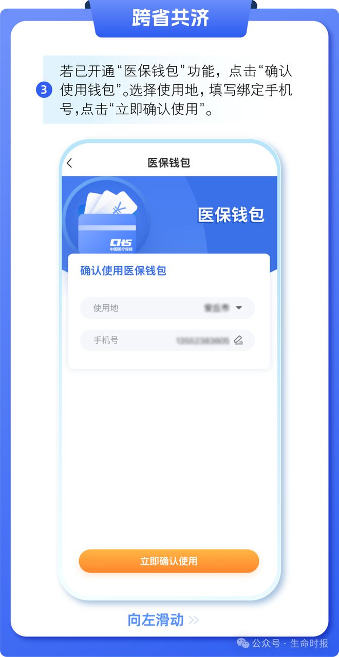 开封最新医保卡的钱怎么用手机取出来方法分析(最方便真实的开封医保卡的钱怎么用手机取出来呢方法)