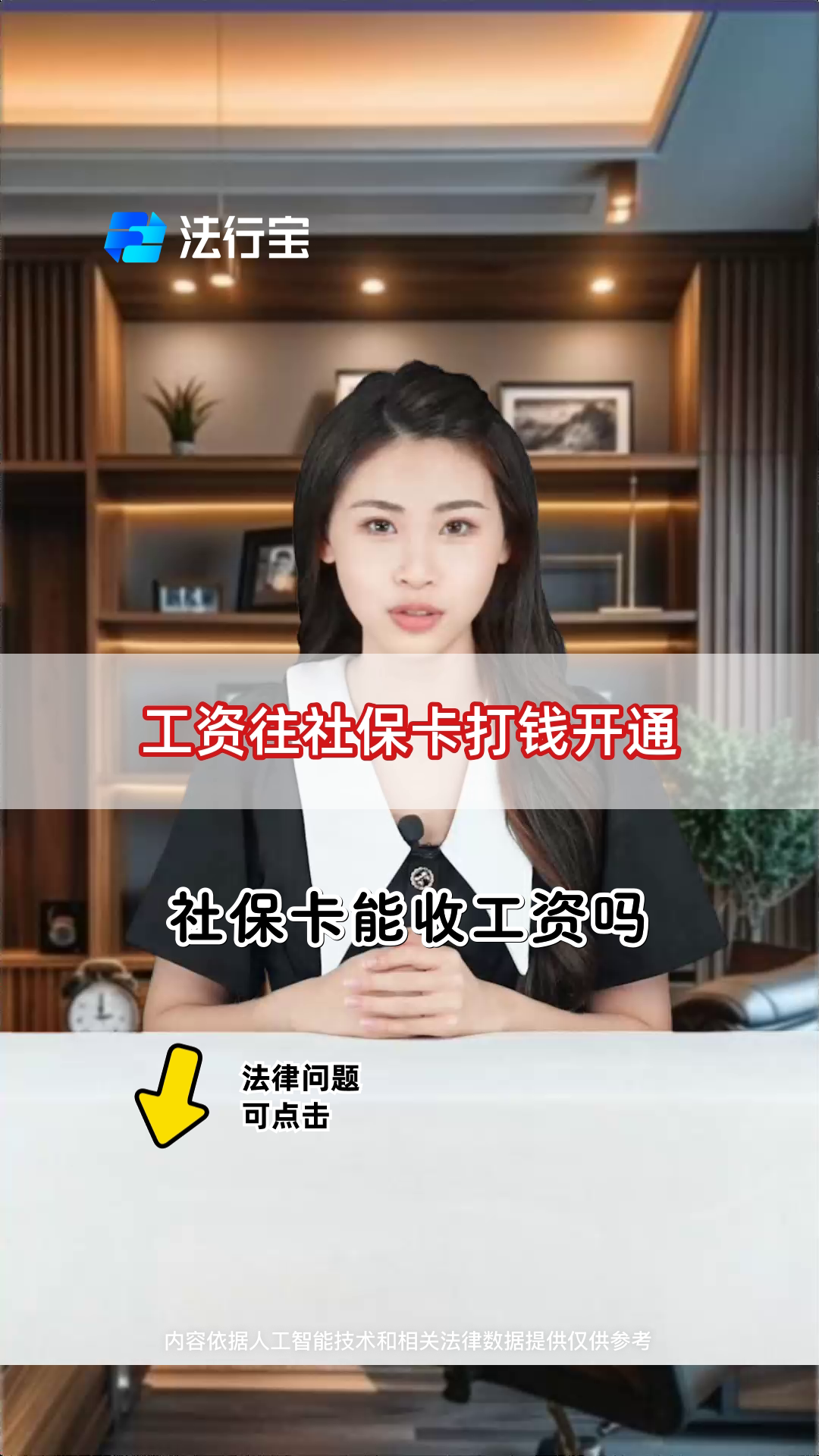 开封最新个人如何往医保卡里打钱方法分析(最方便真实的开封个人怎么向医保卡里转钱方法)