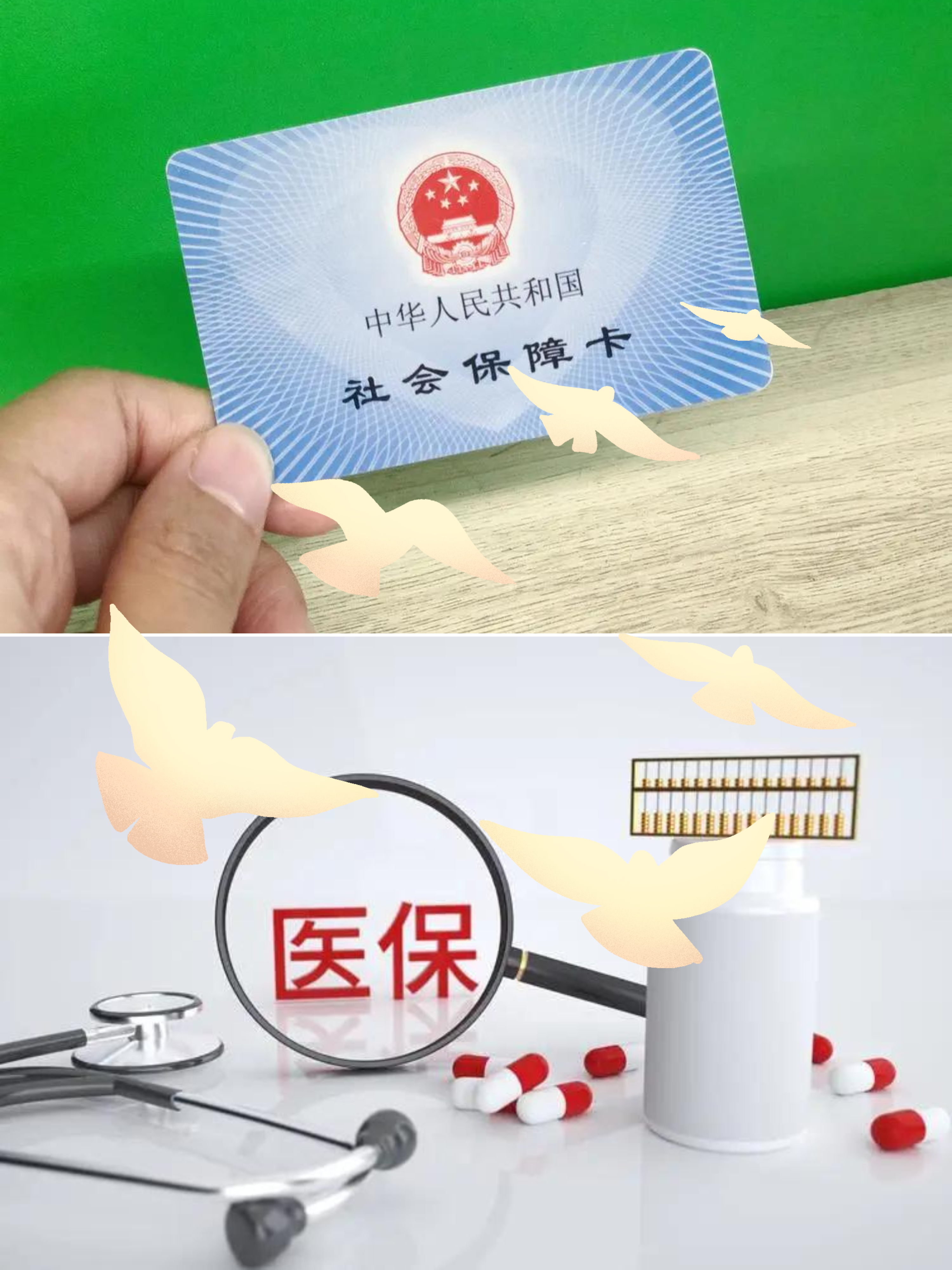开封最新怎么把医保卡的钱转到银行卡里方法分析(最方便真实的开封怎么把医保卡的钱转出来方法)