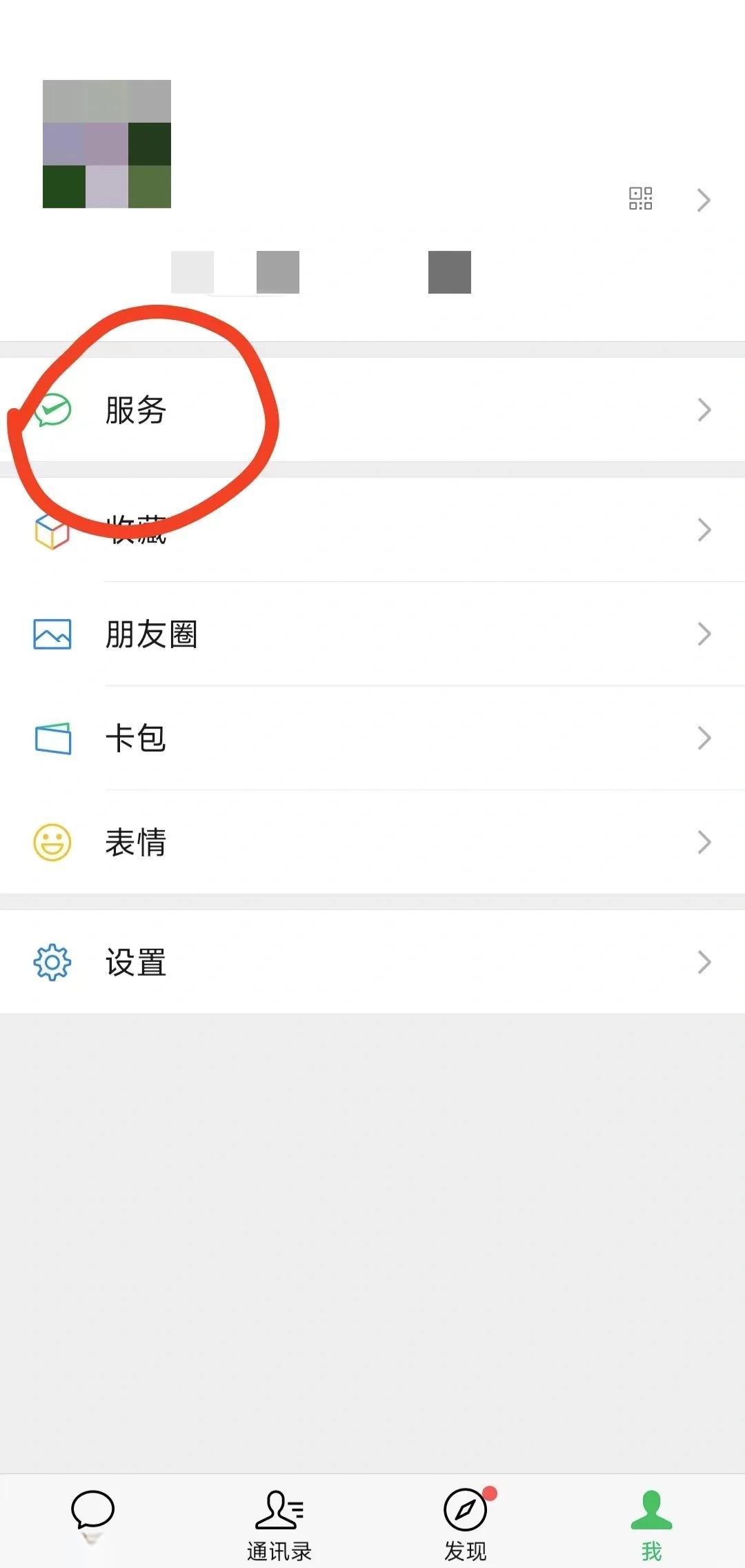 开封最新医保卡怎么添加微信卡包方法分析(最方便真实的开封医保卡如何添加方法)