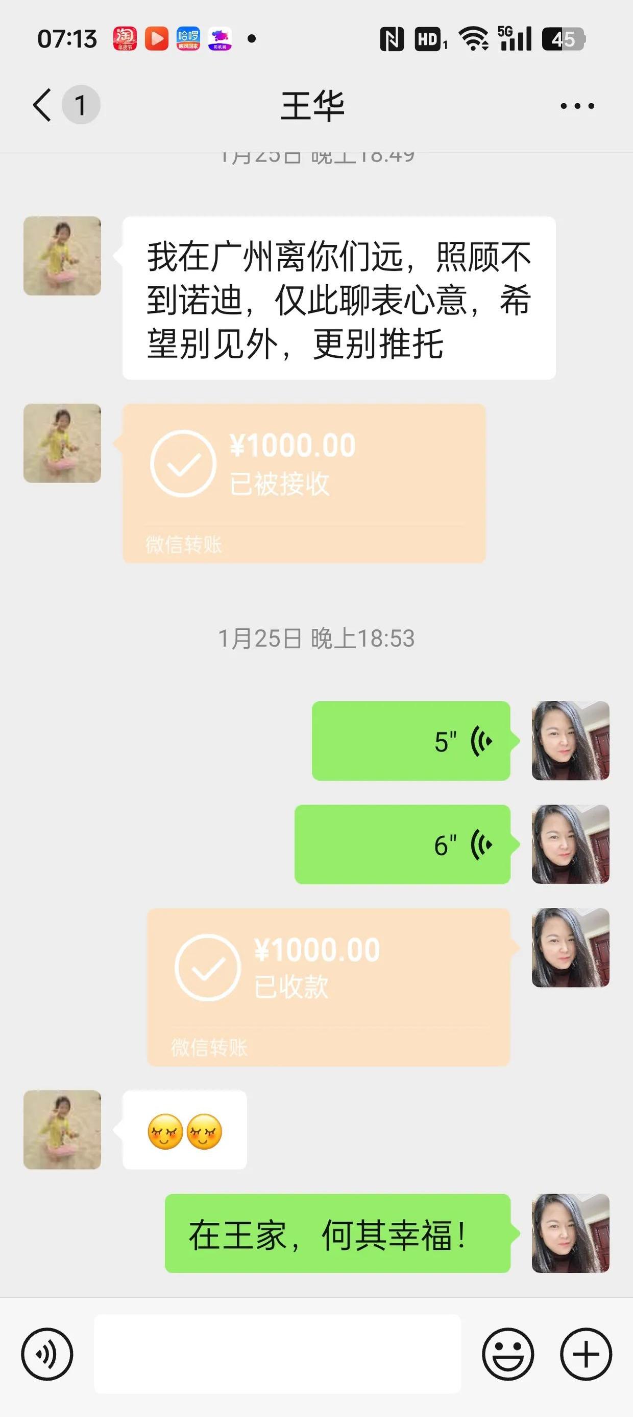开封最新微信换现金套路方法分析(最方便真实的开封微信换现金去哪里换方法)