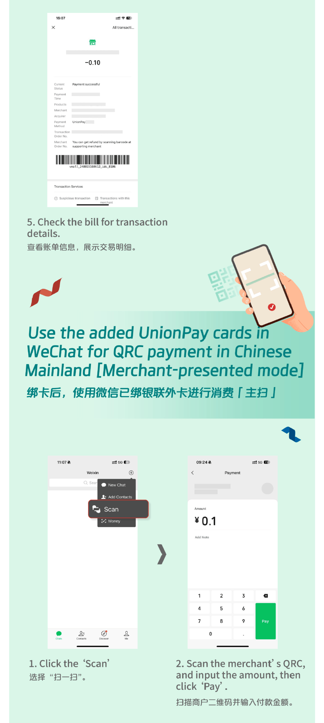 开封最新怎么把医疗卡绑定微信方法分析(最方便真实的开封怎么把医疗卡绑定微信支付方法)