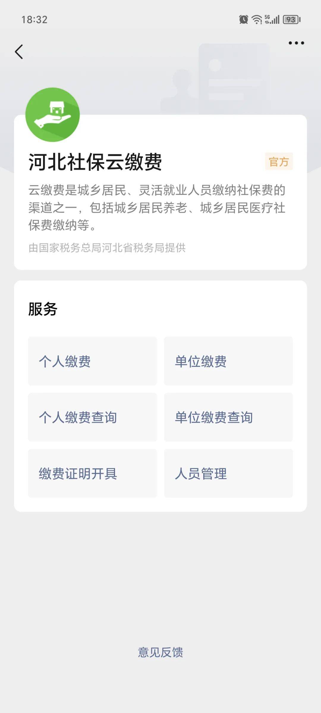 开封最新医保取现24小时微信方法分析(最方便真实的开封医保取现24小时微信300块钱方法)