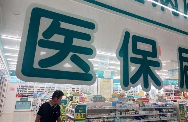 开封最新医保套现手续费7%方法分析(最方便真实的开封医保套现手续费要多少方法)