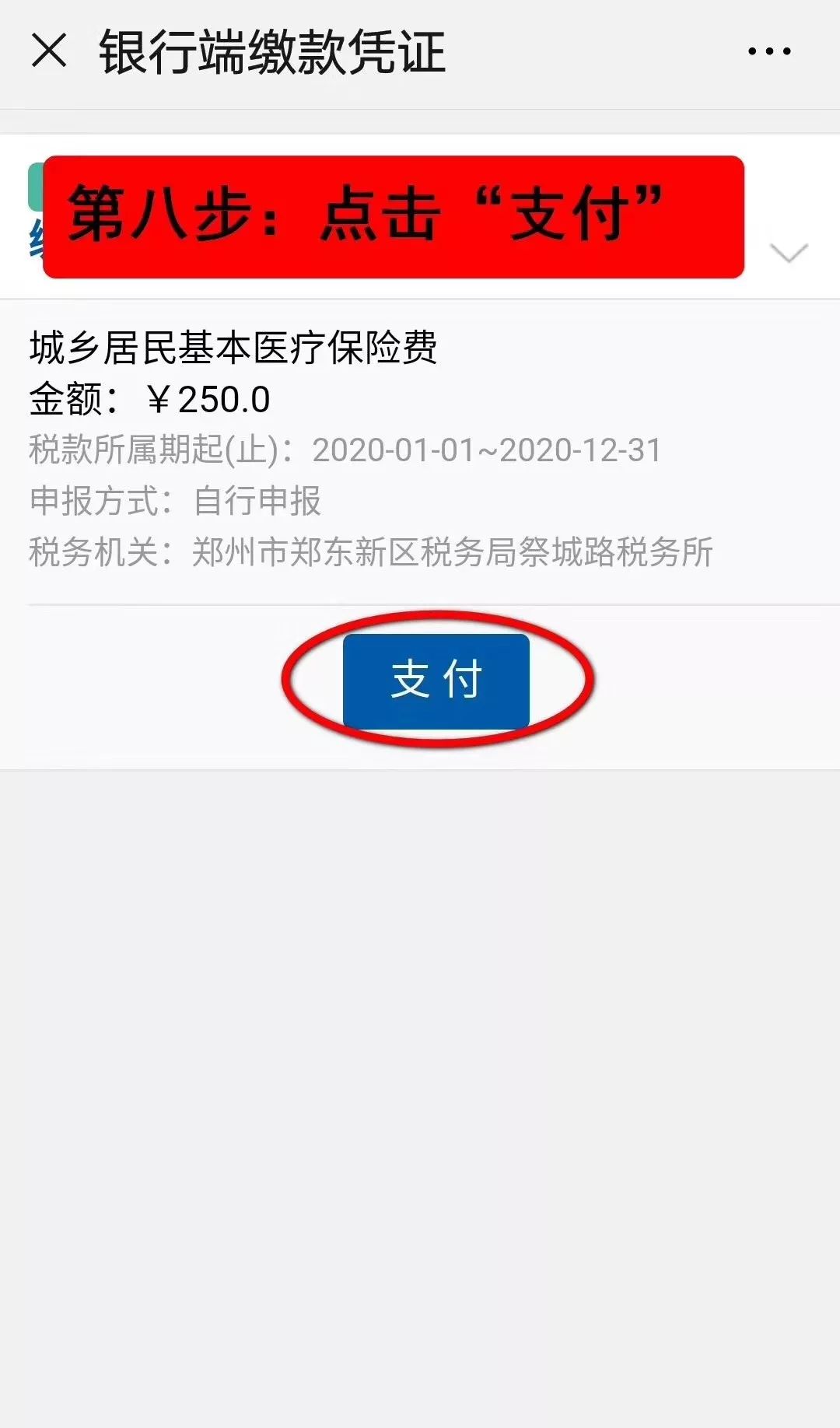 开封最新医保套现手续费7%方法分析(最方便真实的开封医保套现手续费要多少方法)