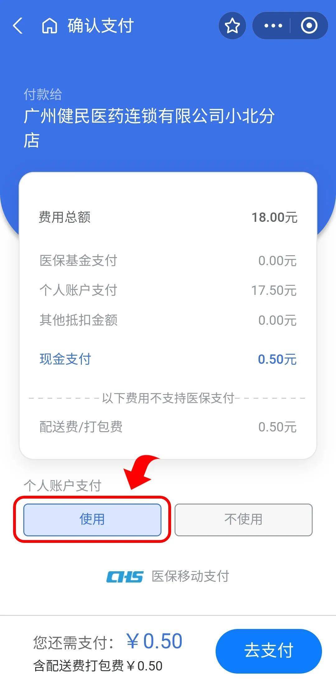 开封最新个人医保余额怎么提取出来方法分析(最方便真实的开封个人医保余额怎么提取出来用方法)