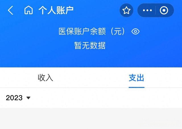 开封最新医保卡绑定微信能把钱取出来吗方法分析(最方便真实的开封医保卡绑微信上能提出来钱怎么回事呀方法)
