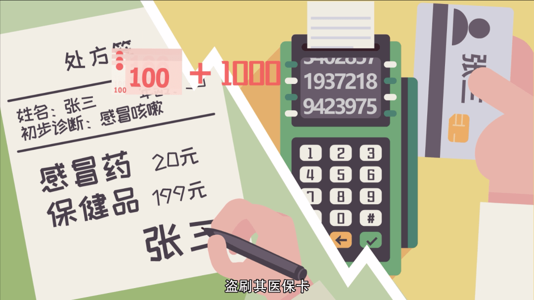 开封最新一千的医保能套现多少方法分析(最方便真实的开封医保卡够一千元了怎么报销方法)