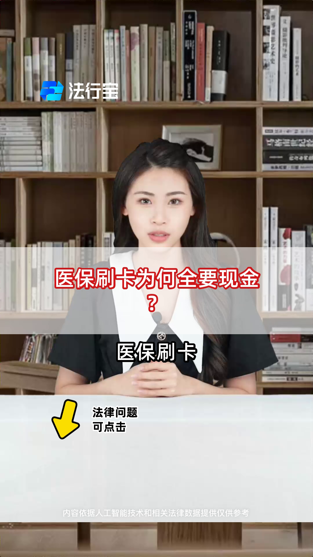 开封最新医保套取现金最佳方法方法分析(最方便真实的开封医保如何套取方法)
