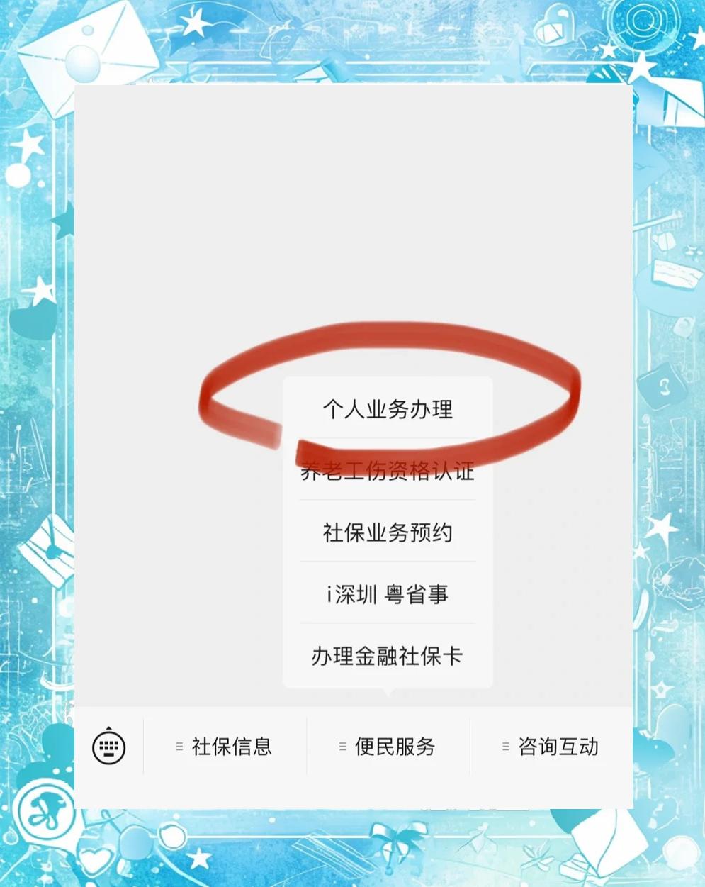 开封最新医保存折绑定银行卡方法分析(最方便真实的开封医保存折绑定银行卡需要带什么证件方法)