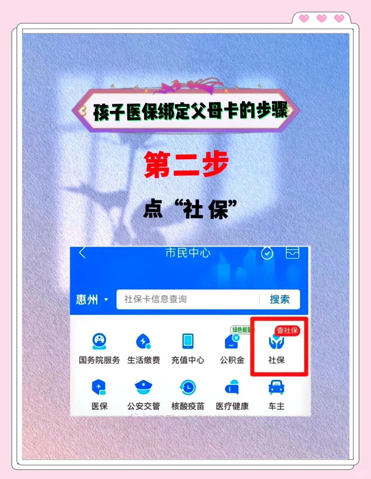 开封最新医保卡如何绑定医院方法分析(最方便真实的开封医保卡如何绑定医院公众号方法)