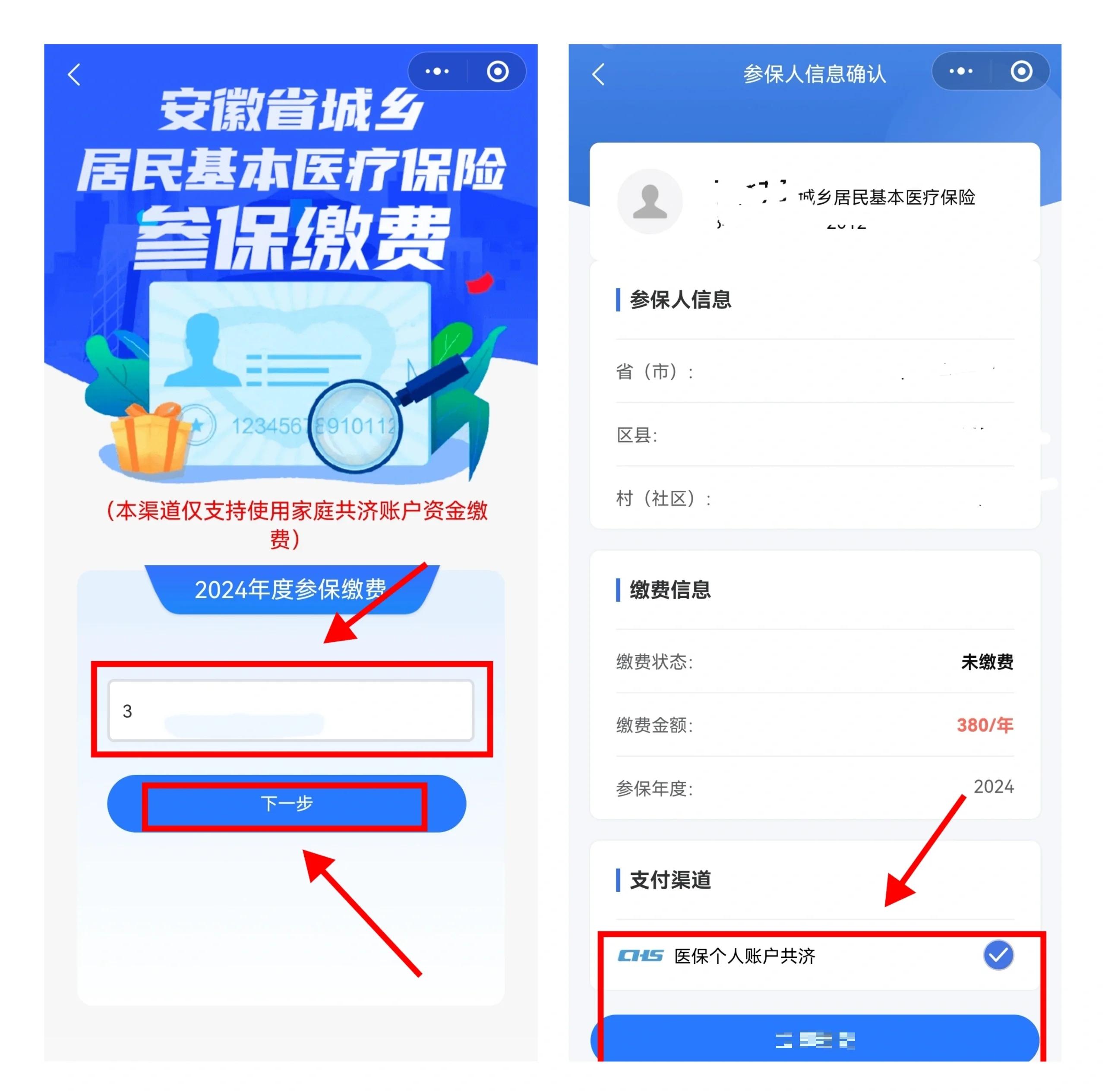 开封最新社保卡里的钱怎么在微信上提取方法分析(最方便真实的开封怎么从社保卡提现到微信里方法)